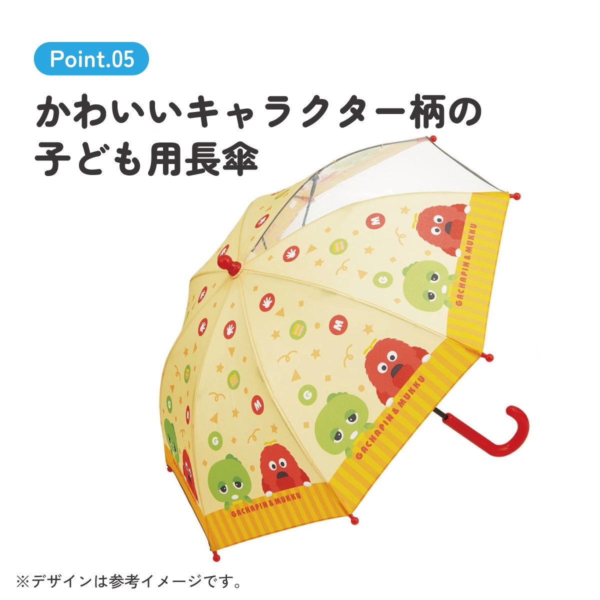 お子様用 楽天市場】日本製 キッズ ガーゼ ラップタオル サーカス柄 スイーツ柄