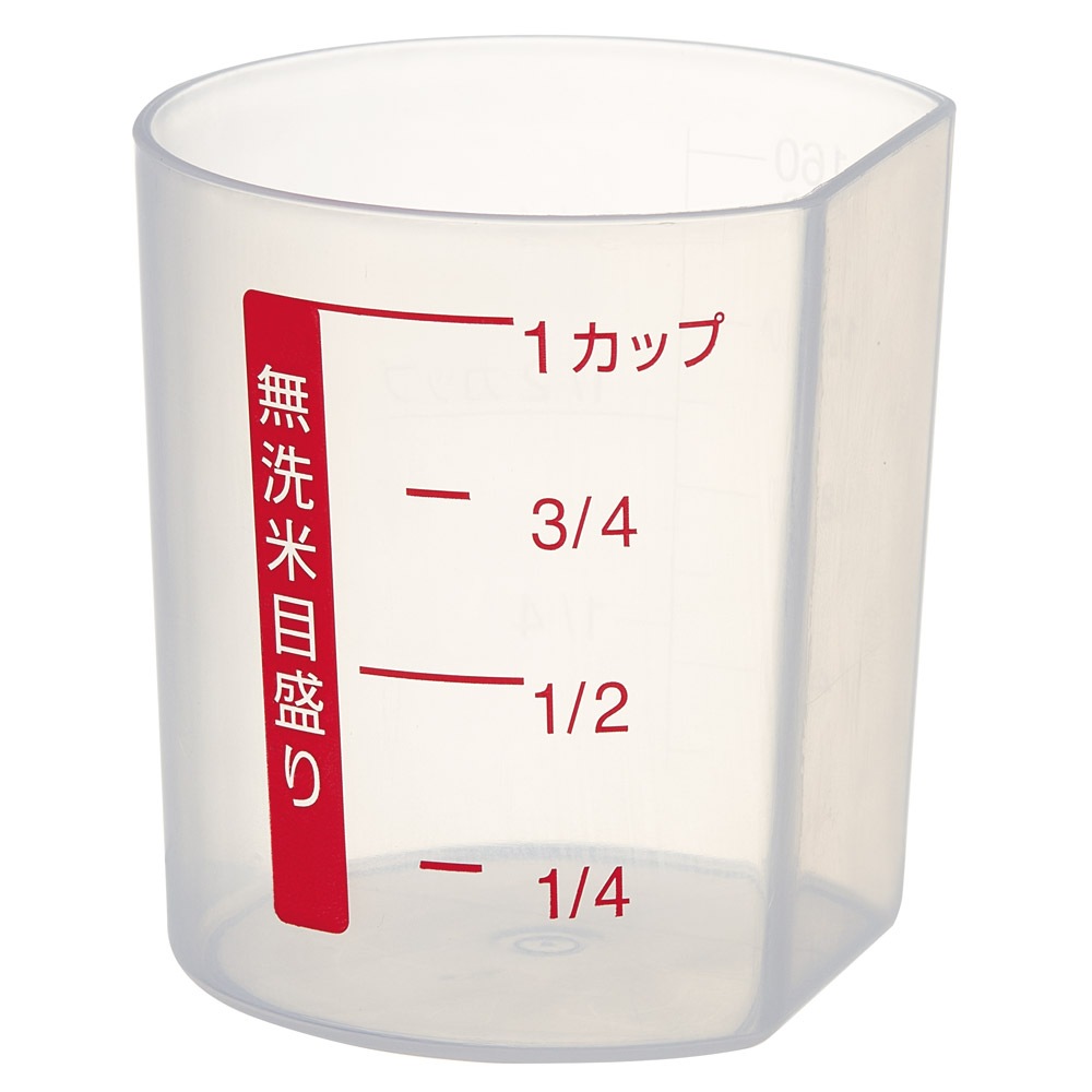 冷蔵庫用 米びつ 横型 2.5kg 計量カップ付 日本製 ワンプッシュ
