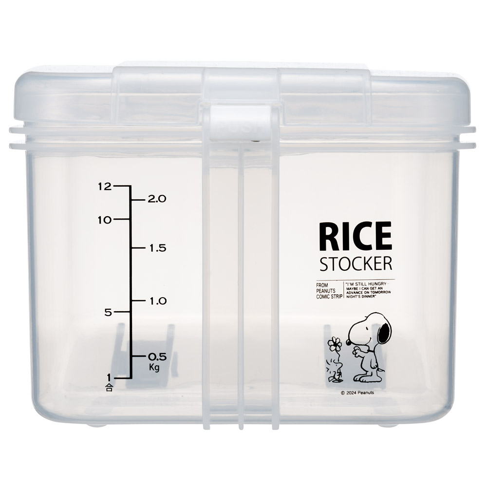 冷蔵庫用 米びつ 横型 2.5kg 計量カップ付 日本製 ワンプッシュ