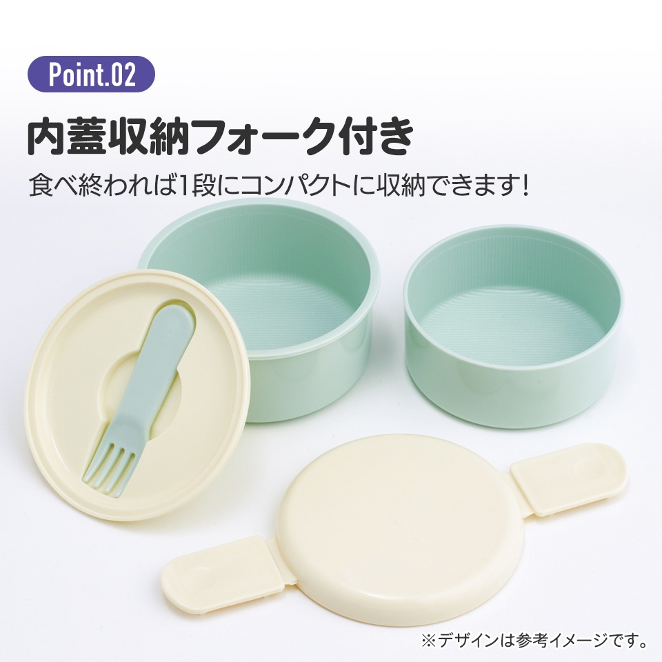 丸型ランチボックス 2段/500ml ポテチうすしお味