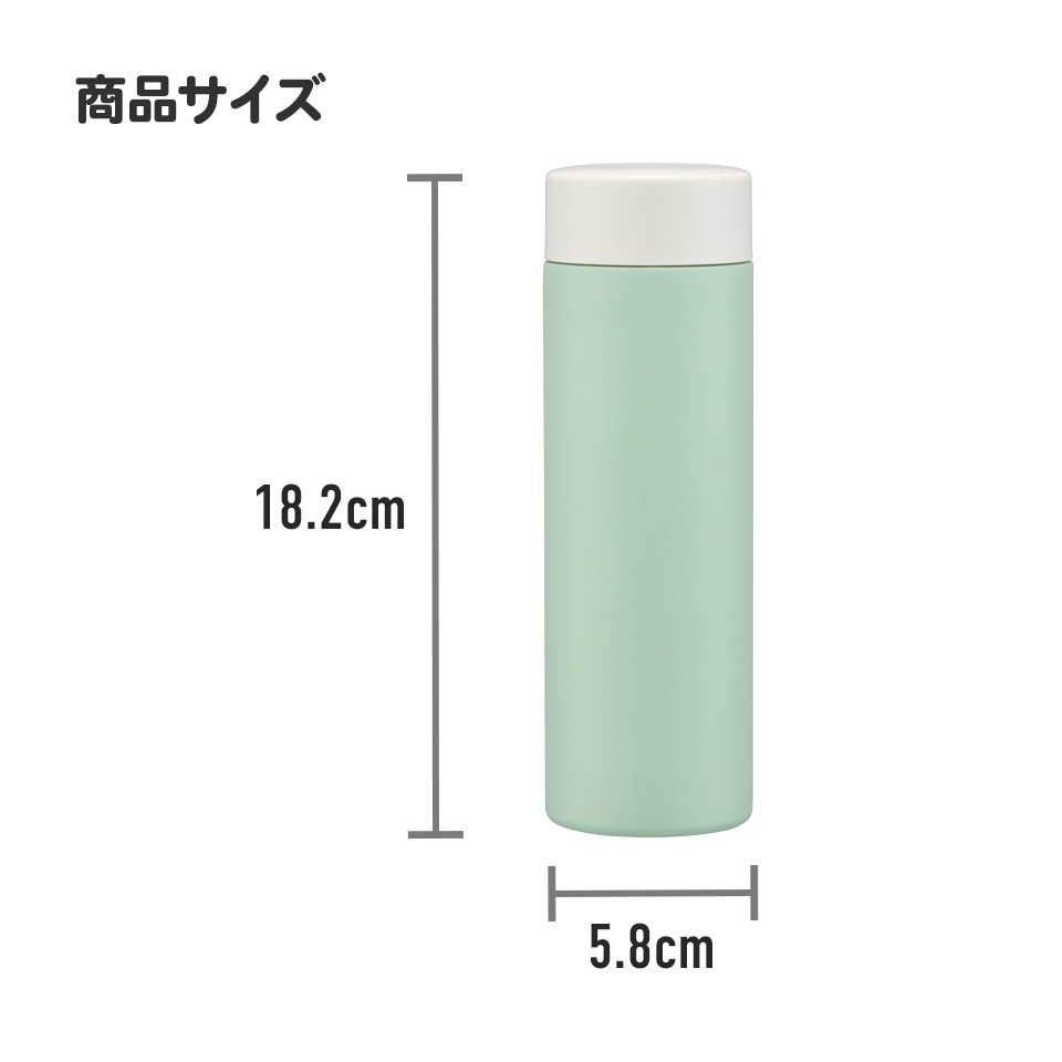 ミルク MS2 超軽量ステンレスマグボトル 350ml リサとガスパール