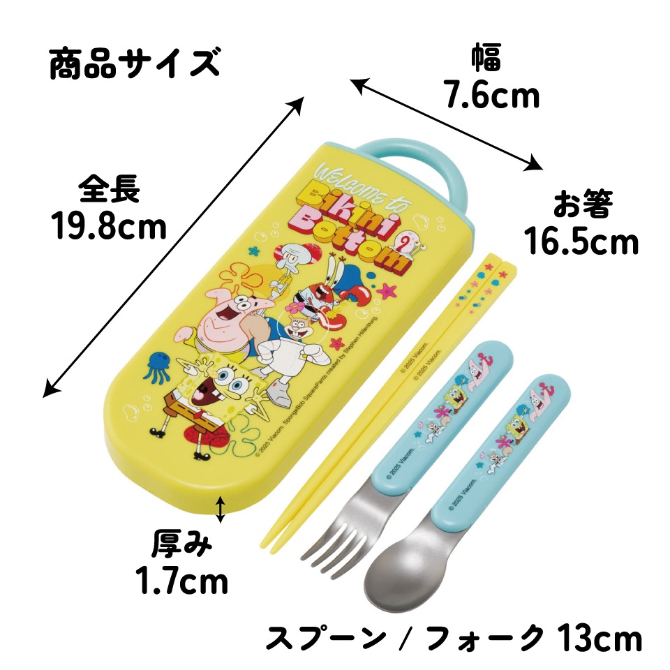 星のカービィ　スケーター　弁当　ランチボックス　箸　スプーン　フォーク　セット 星のカービィ