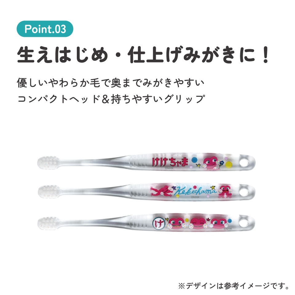 メール便対象品】 スケーター 歯ブラシ 子供 セット こども 3本