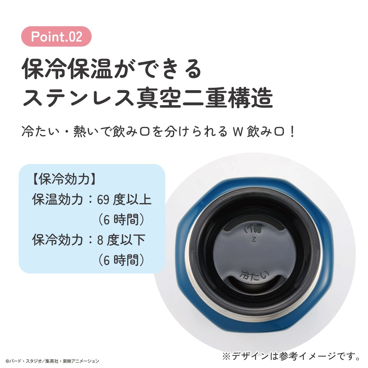 スケーター 水筒 500ml ステンレス 保冷 保温 直飲み 八角形