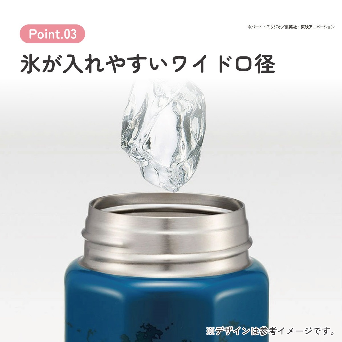 スケーター 水筒 500ml ステンレス 保冷 保温 直飲み 八角形