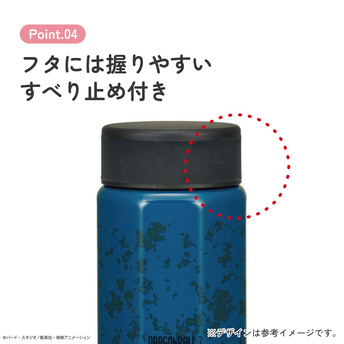 スケーター 水筒 500ml ステンレス 保冷 保温 直飲み 八角形