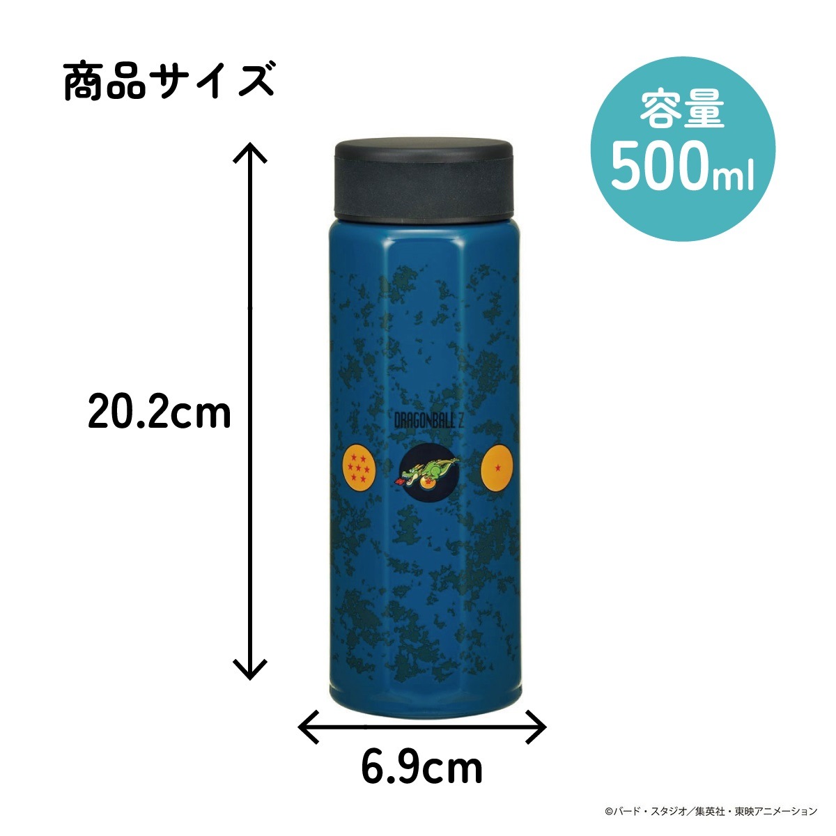 スケーター 水筒 500ml ステンレス 保冷 保温 直飲み 八角形
