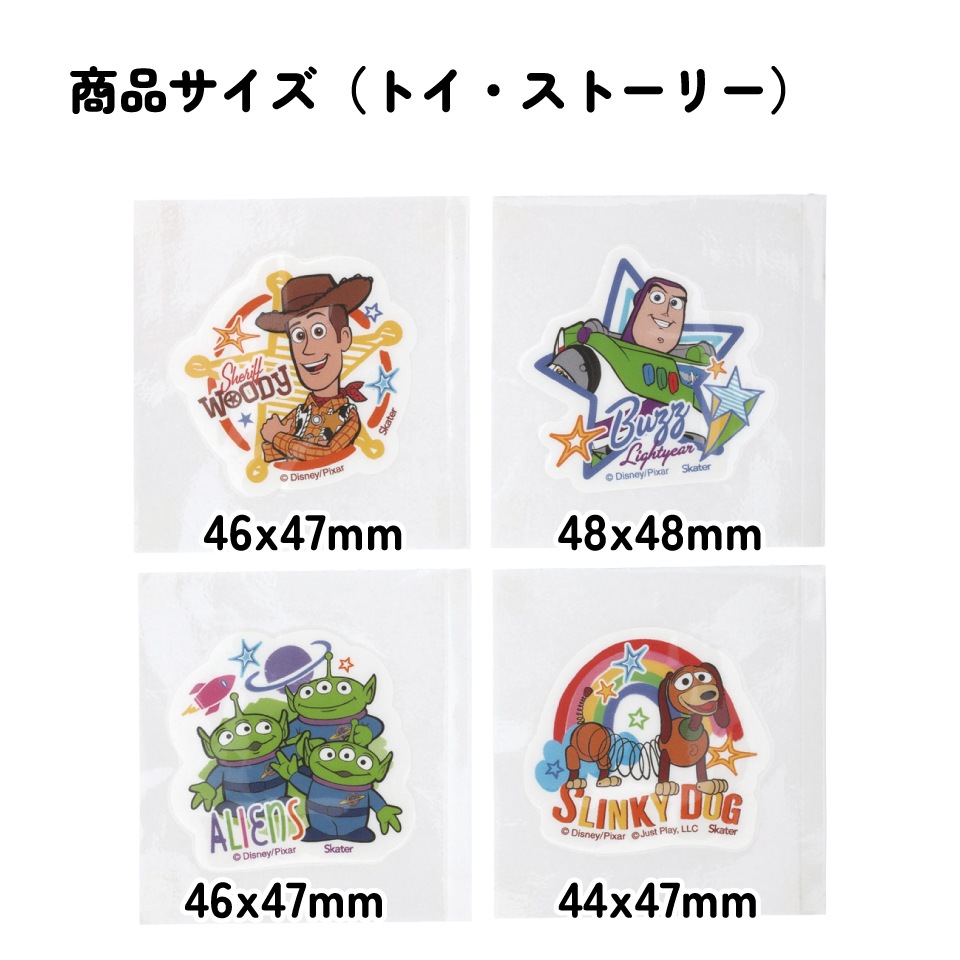メール便対象品】 スケーター ダイカット 絆創膏 20枚入 ばんそうこう メール便対象品】 スケーター ダイカット 絆創膏 20枚入 ばんそうこう