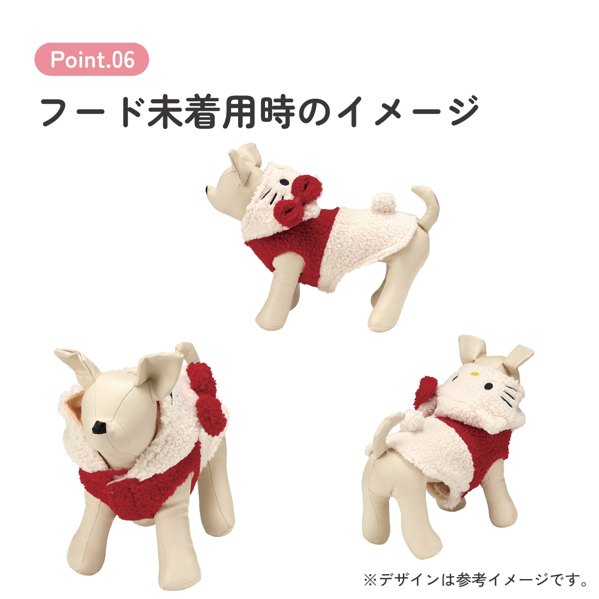 ハローキティ 犬のフード付きぬいぐるみ ボアタンク なりきり フード付き Mサイズ 犬 ペット 服 衣装