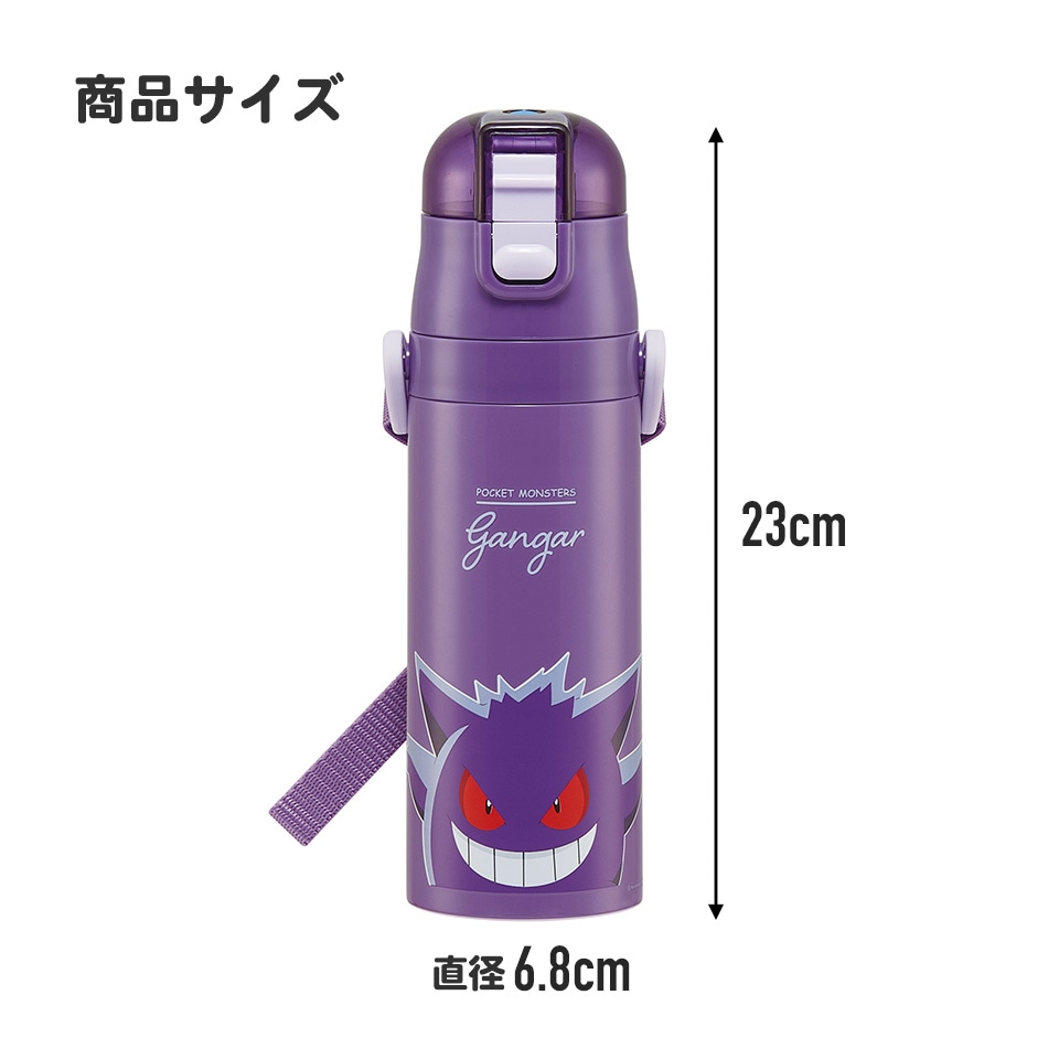 軽量・コンパクト 420ml 水筒*7 超軽量ダイレクトステンレスボトル 470ml ゲンガー