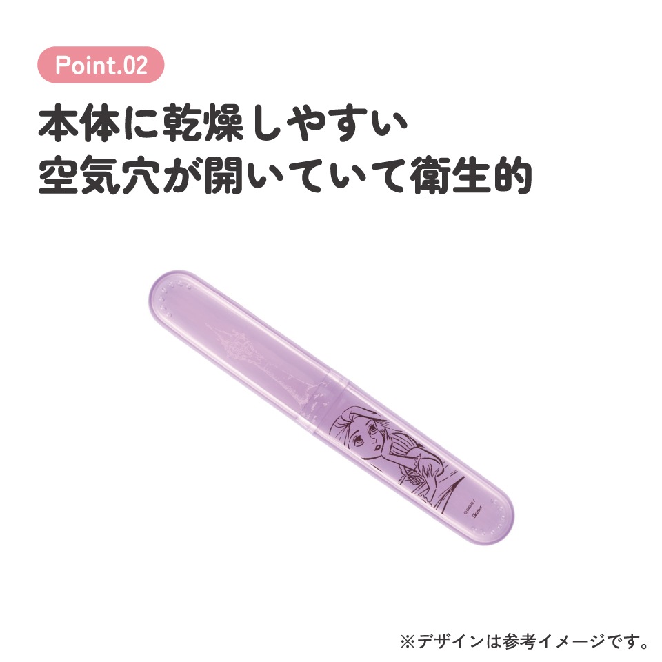 歯ブラシ ケース 携帯 はぶらし 入れ 旅行 行楽 トラベル オフィス