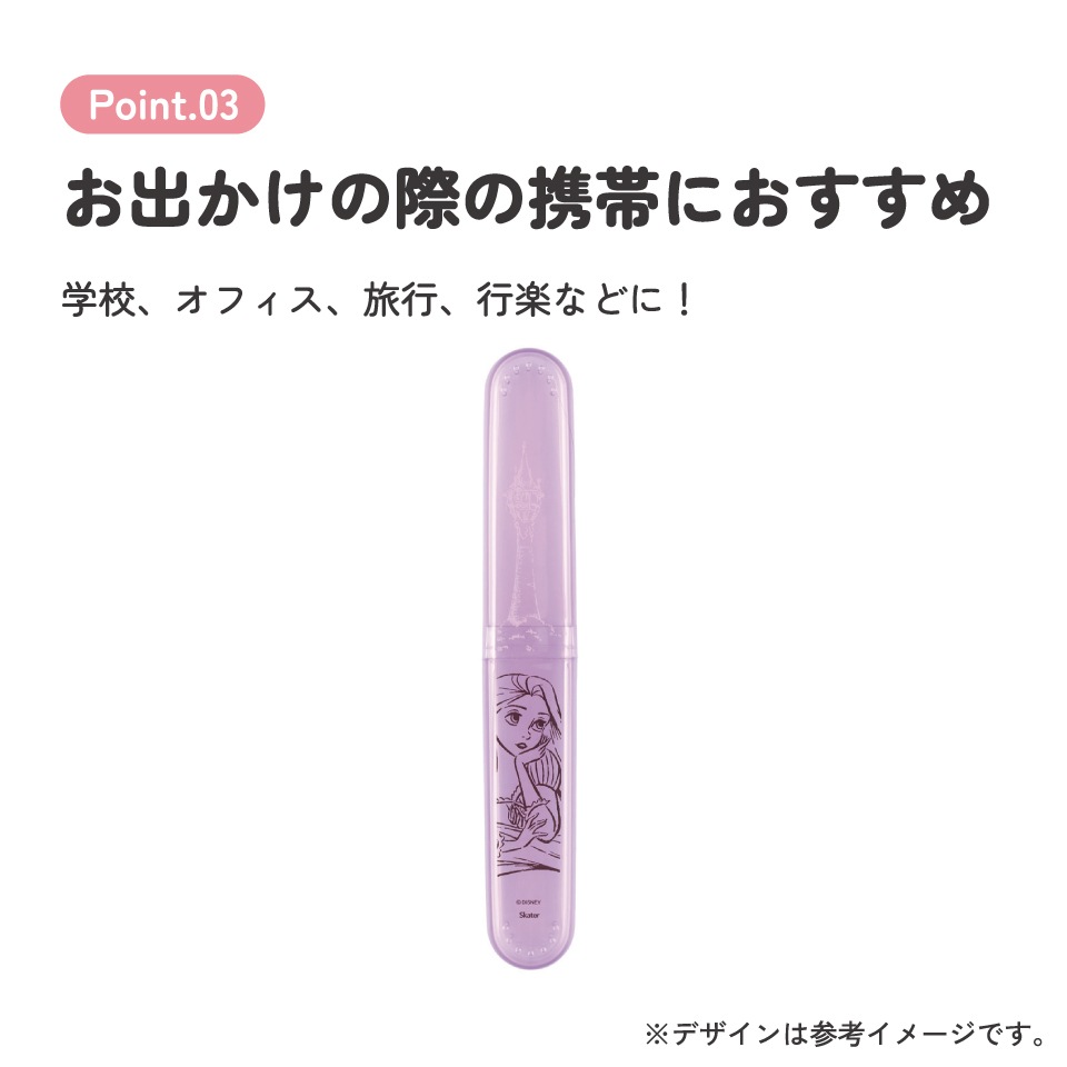 歯ブラシ ケース 携帯 はぶらし 入れ 旅行 行楽 トラベル オフィス