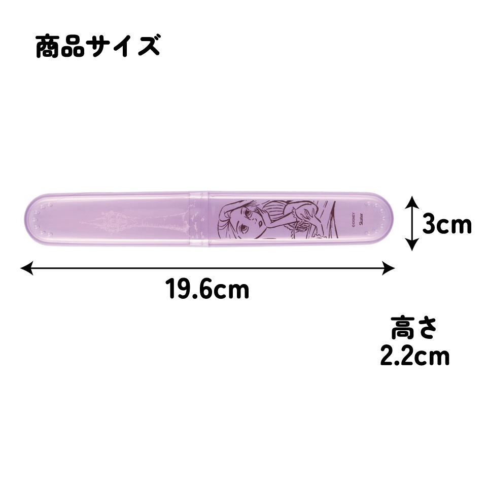 歯ブラシ ケース 携帯 はぶらし 入れ 旅行 行楽 トラベル オフィス