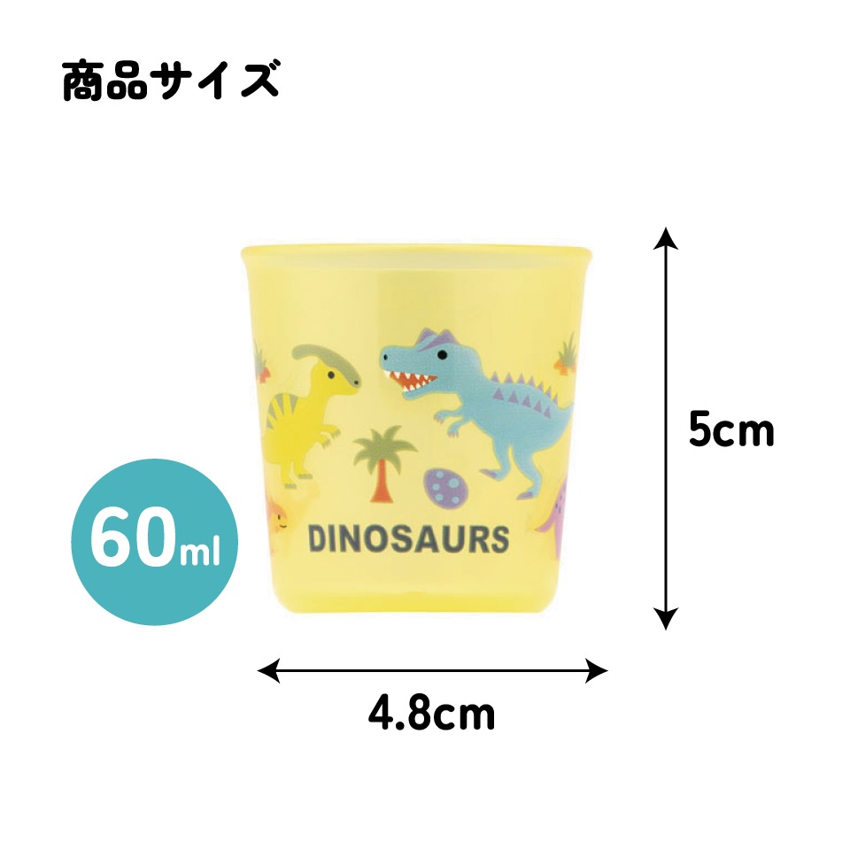 ベビー コップ 3個入り トレーニング 練習 子供 キッズ 食洗機可