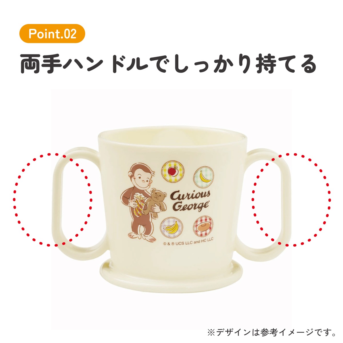 トレーニング マグ コップ ベビー 用品 グッズ 練習 KTR1 スケーター