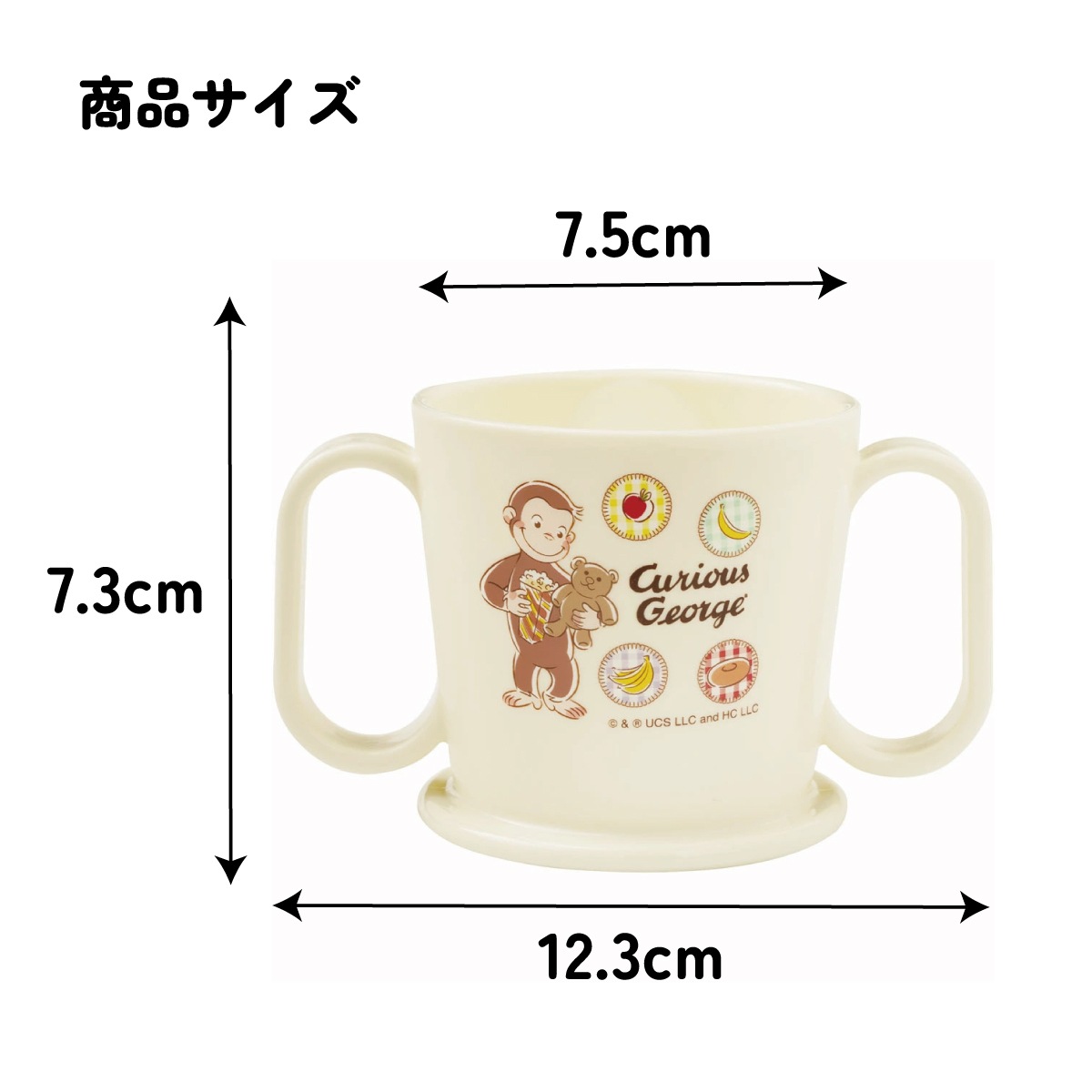 トレーニング マグ コップ ベビー 用品 グッズ 練習 KTR1 スケーター