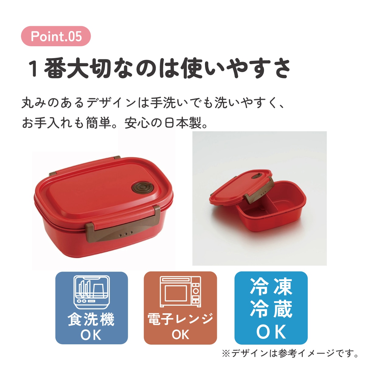 ラク軽弁当箱(M) 1段/550mlレッド／XPM4_4973307496349