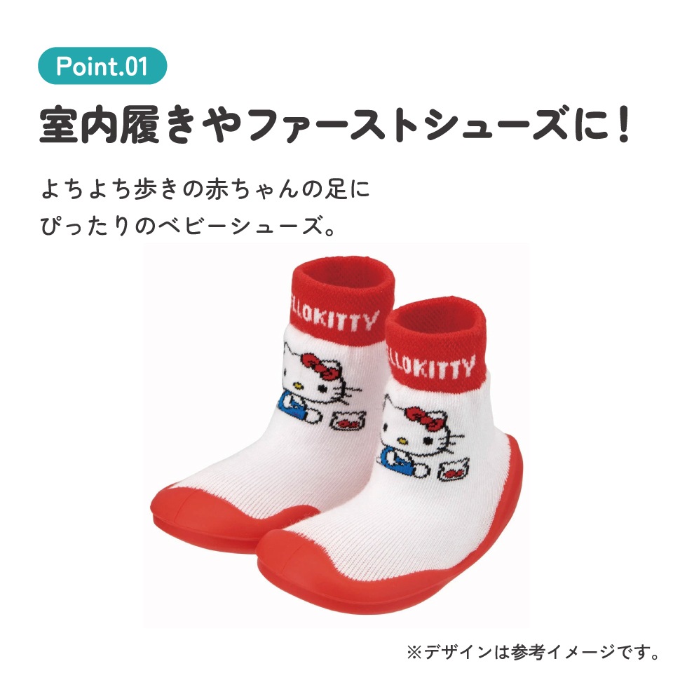 ハローキティ ベビー靴下 ソックス シューズ ギフトボックス L 13.3cm ベビー 靴 赤ちゃん