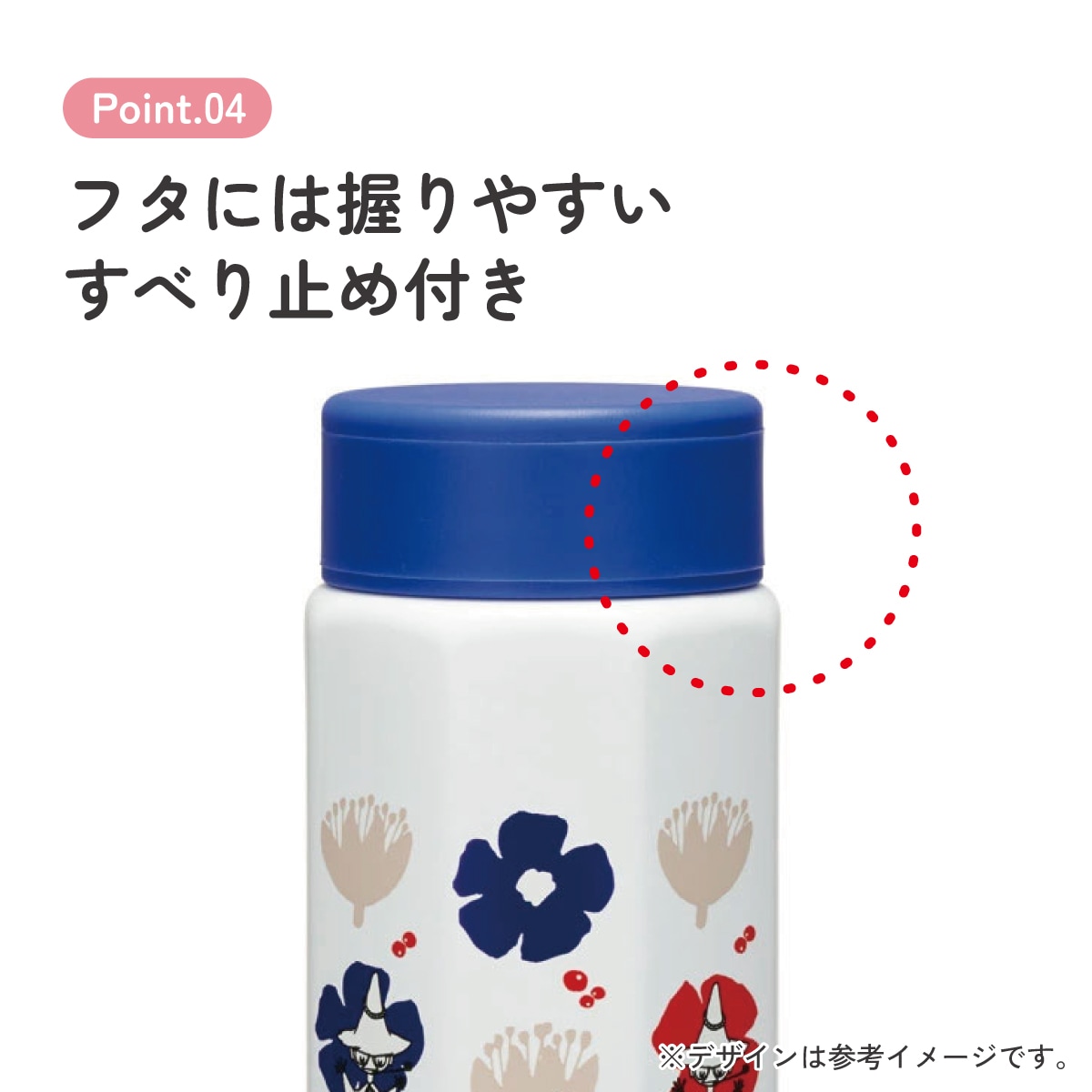 リンゴデザイン水筒　※オマケ品 大人 直飲み 保温 保冷 500ml 水筒 マグボトル ステンレス 八角形 弁当箱・水筒