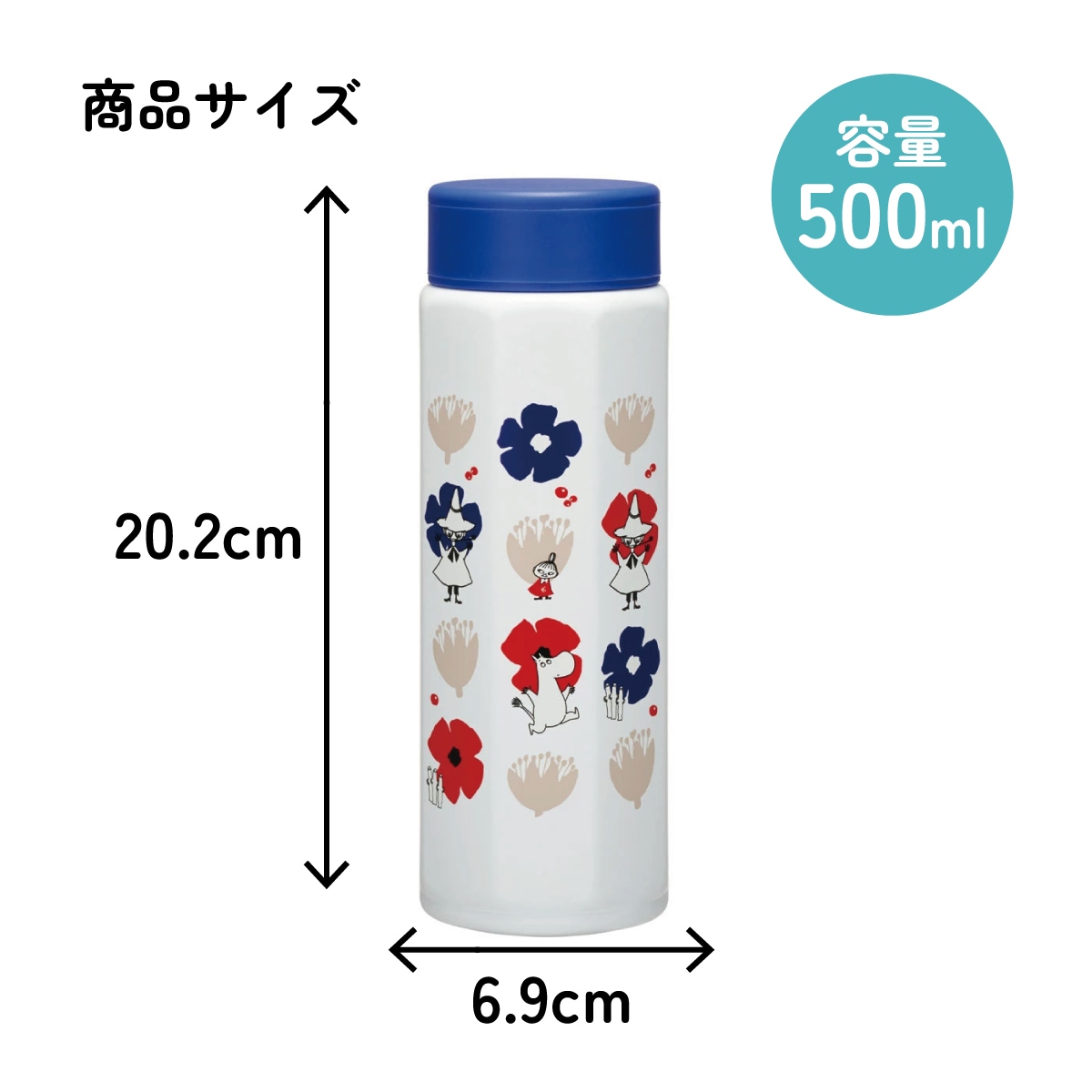 八角形 ステンレス マグボトル 水筒 500ml 保冷 保温 直飲み 大人