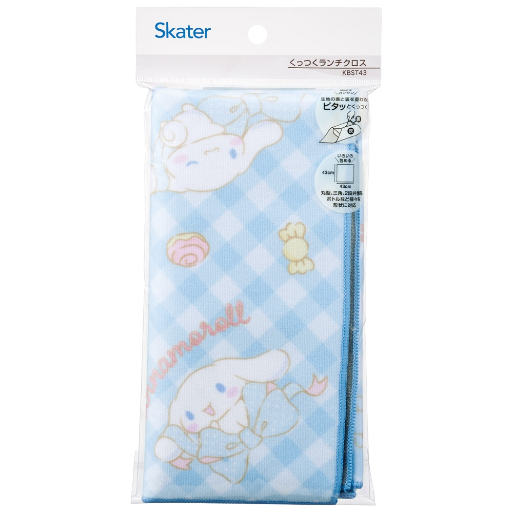 初売りまとめ買いCP対象商品】【メール便対象品】 くっつく ランチ