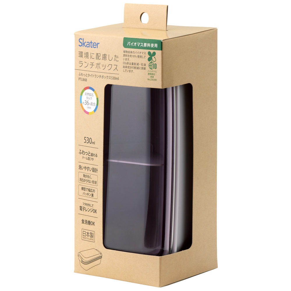 パッキンがはずしやすく洗いやすいお弁当箱 530ml セピア