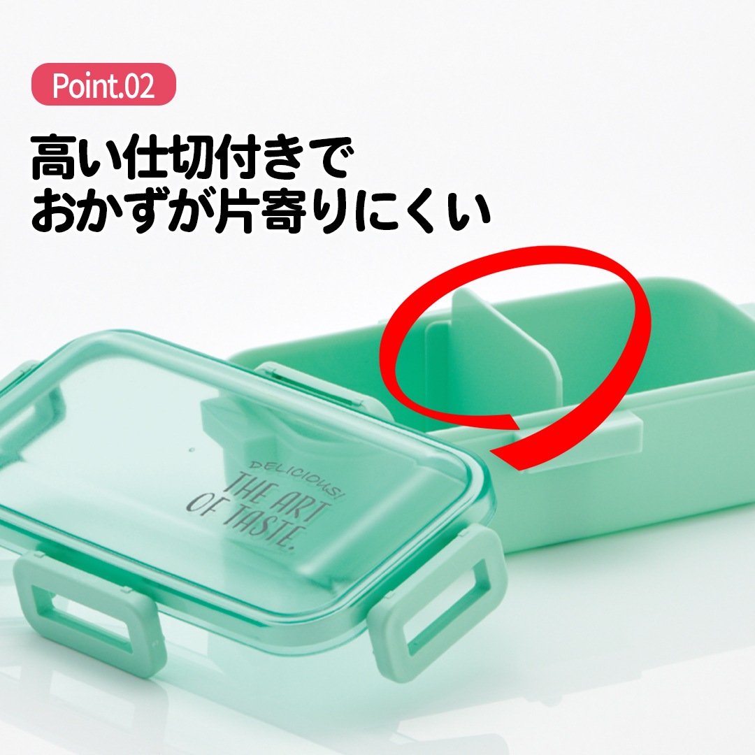 もちたく おかずがつぶれにくい ふわっと弁当箱 1段/530ml モンチッチ