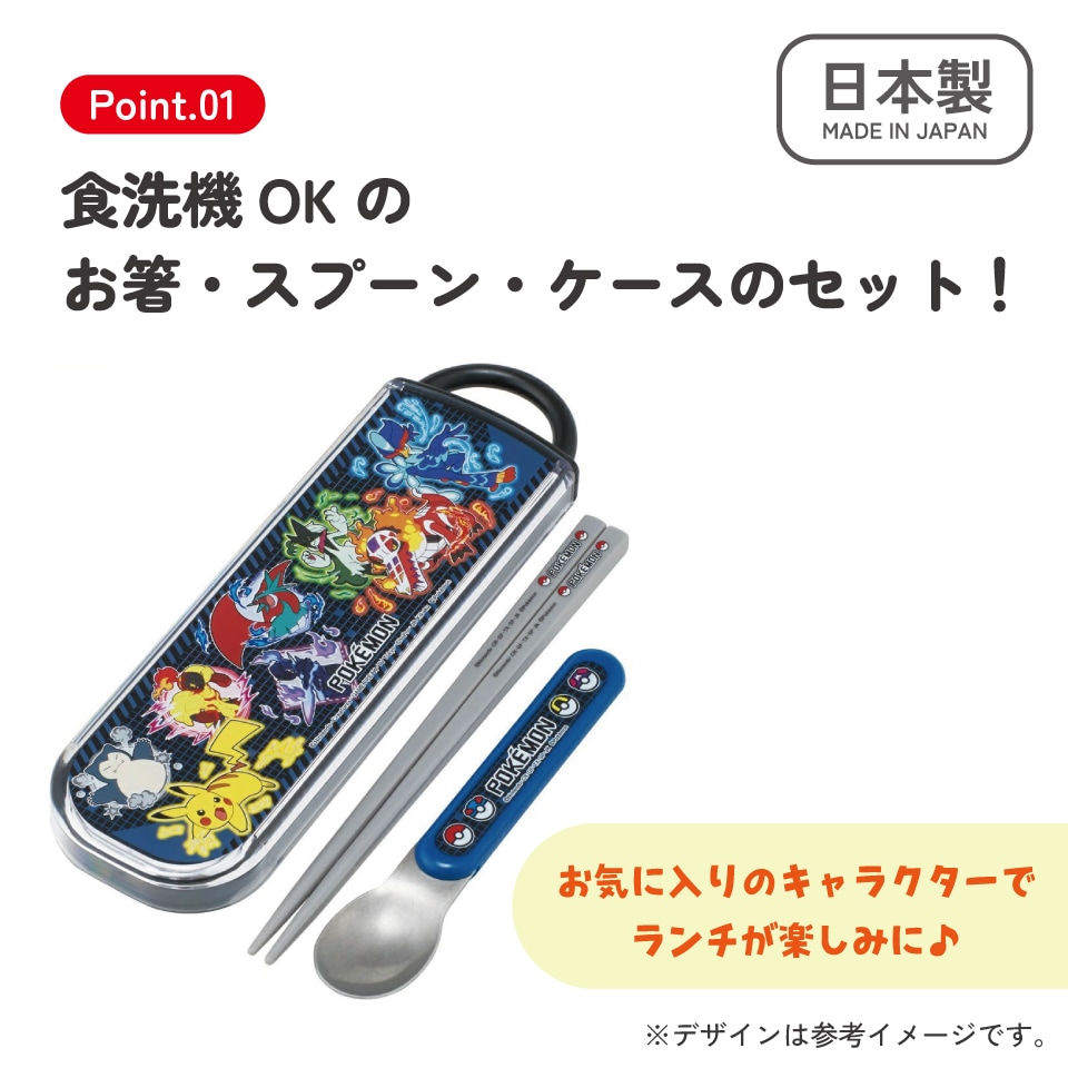 初売りまとめ買いCP対象商品】【メール便対象品】 お箸 スプーン