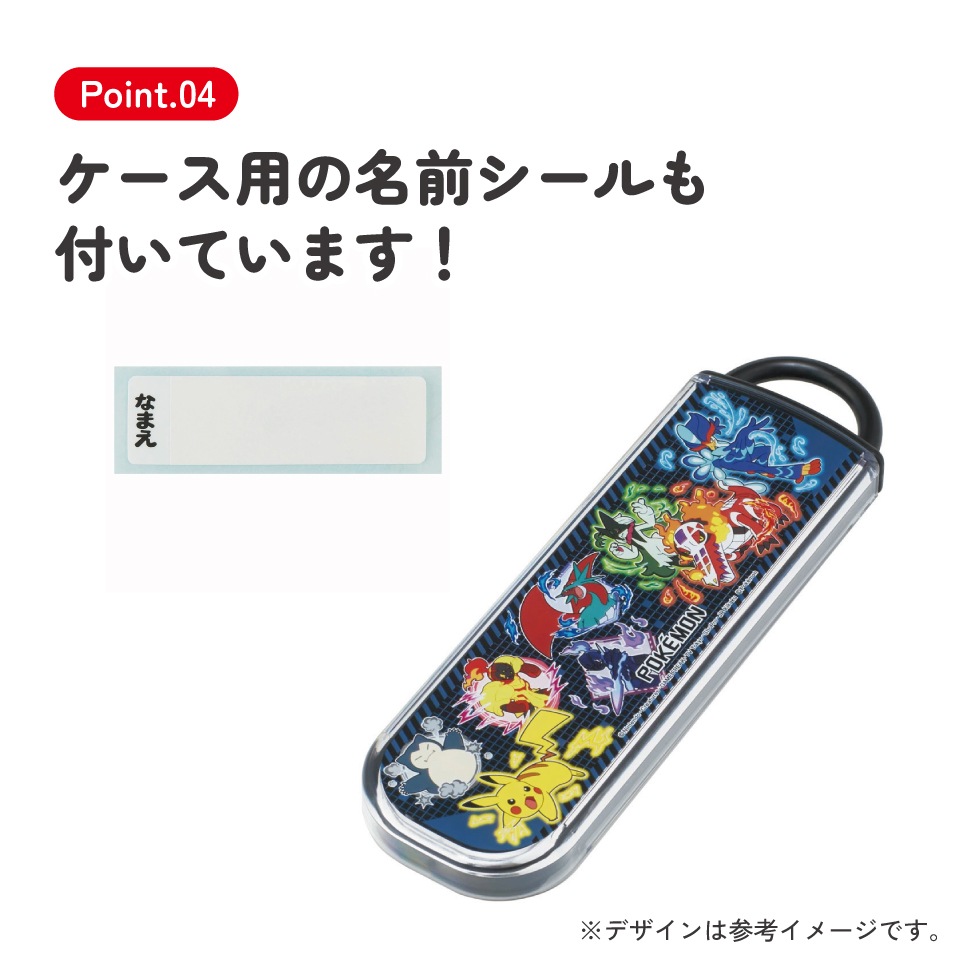 入園入学クーポン対象】【メール便対象品】 お箸 スプーン セット 食洗