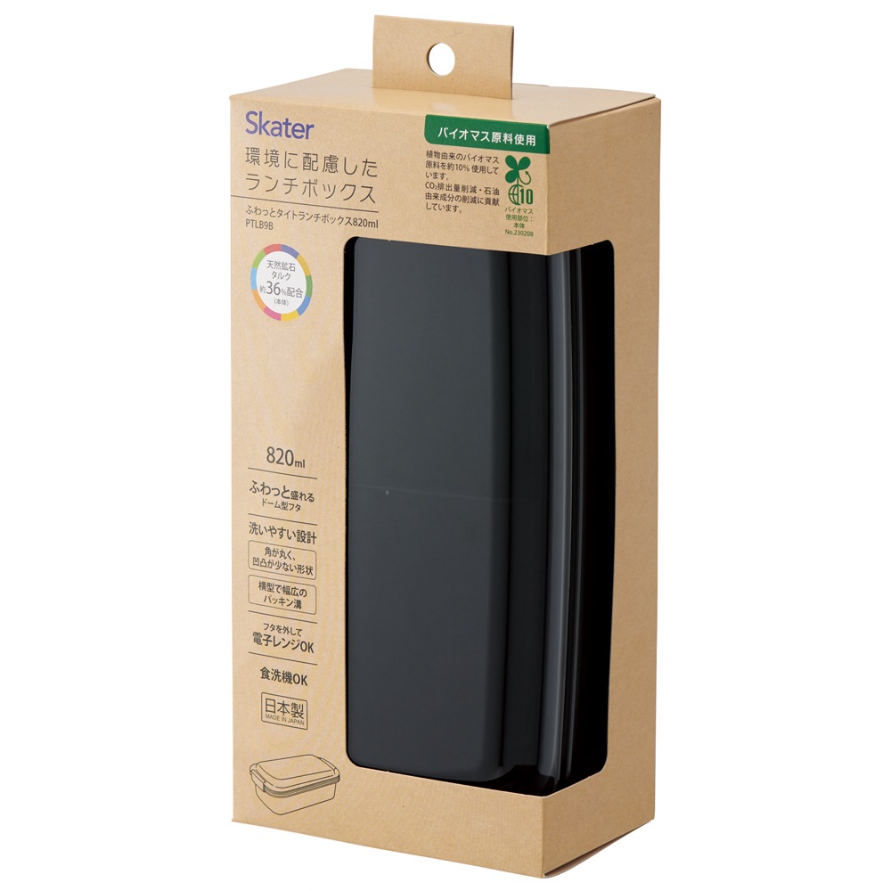 洗いやすい弁当箱 パッキン溝の幅が広い ふわっと お弁当箱 820ml 1段