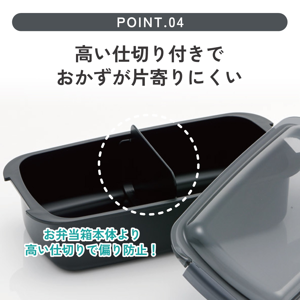 洗いやすい弁当箱 パッキン溝の幅が広い ふわっと お弁当箱 820ml 1段