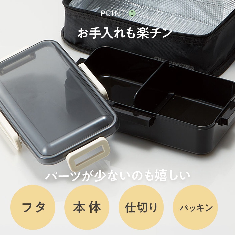 抗菌 食洗機 対応 ふわっと 弁当箱 保冷 ランチバッグ 付き 830ml 