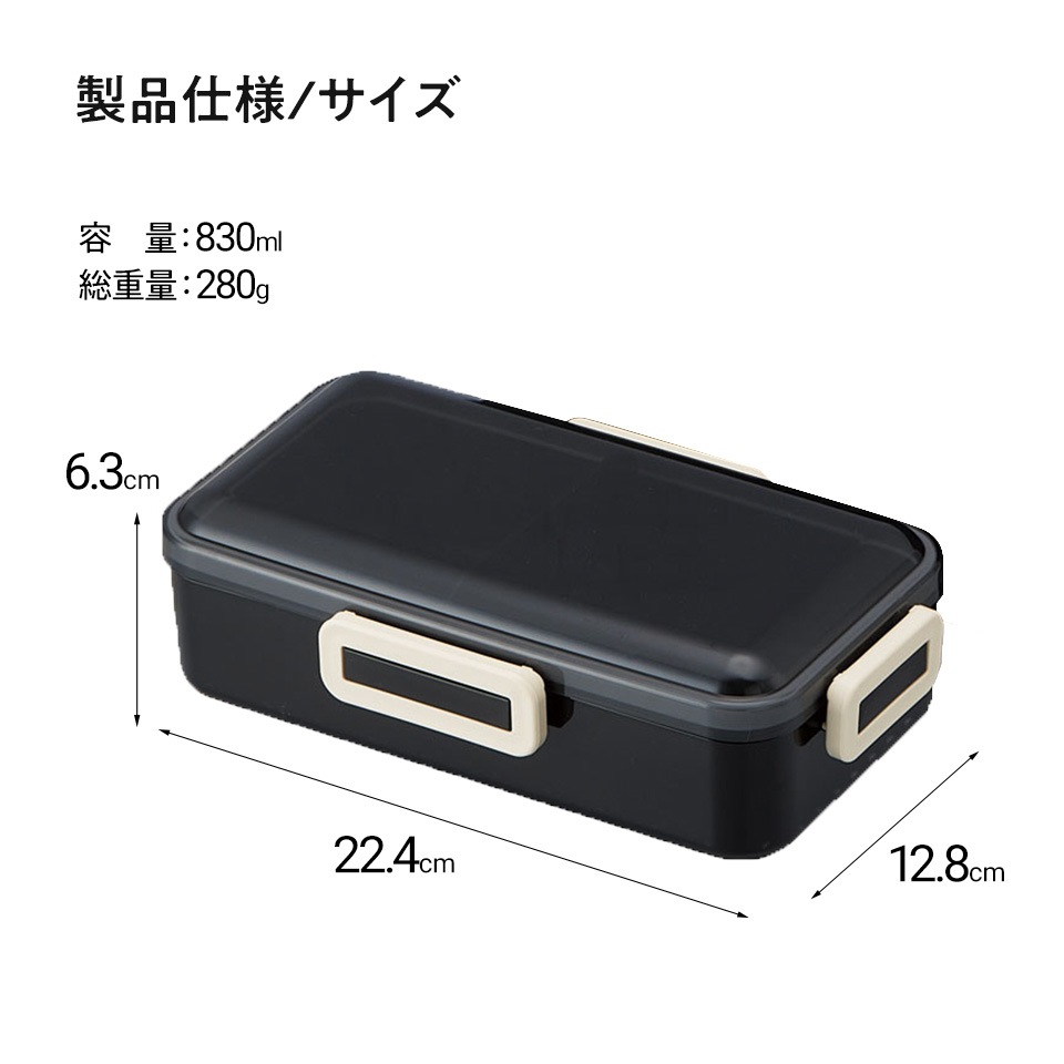 ランチBOX 抗菌 食洗機 対応 ふわっと 弁当箱 保冷 ランチバッグ 付き 830ml