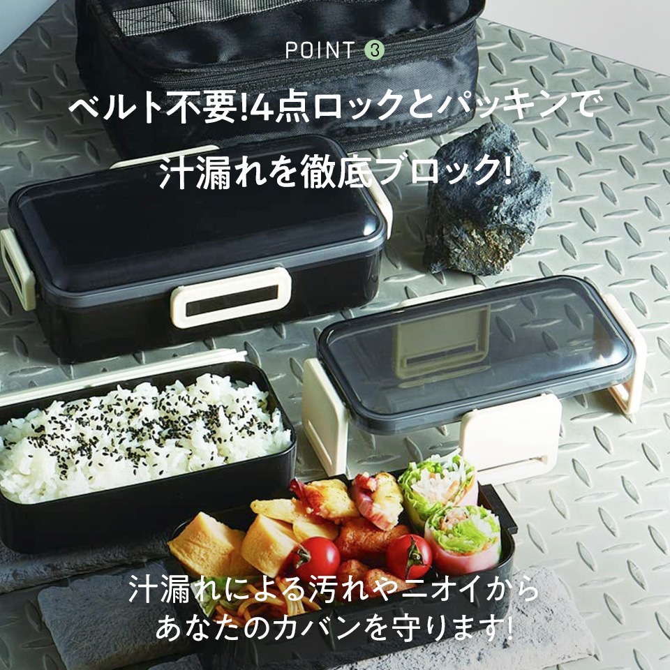 抗菌 食洗機 対応 ふわっと 弁当箱 保冷 ランチバッグ 付き 830ml