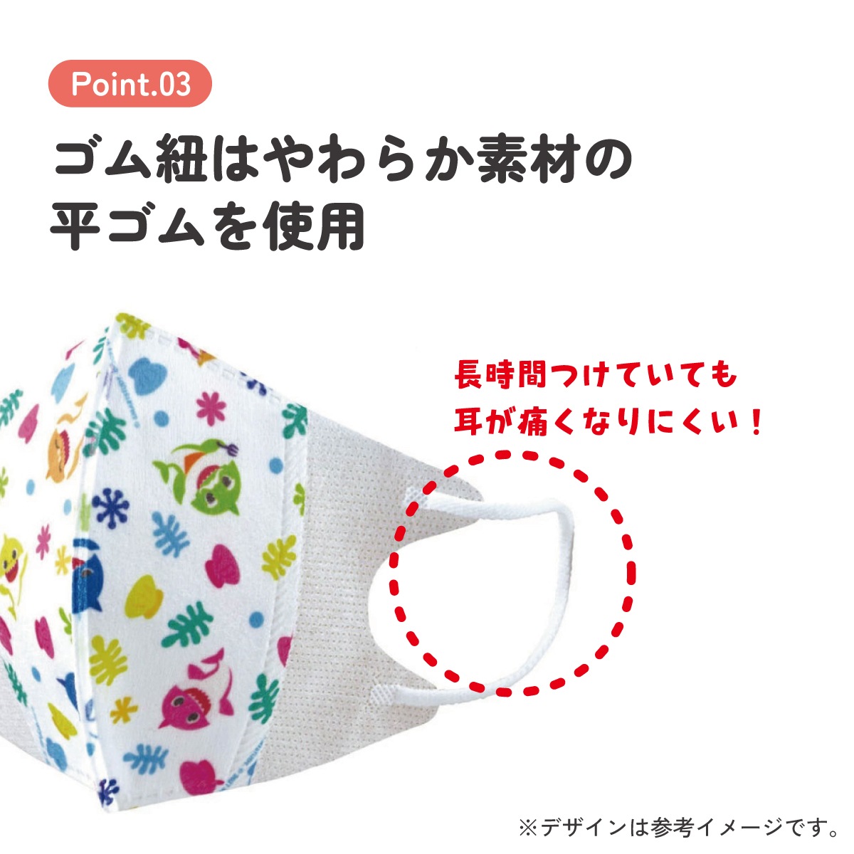 子供立体マスク Mサイズ/10枚入りベイビーシャーク