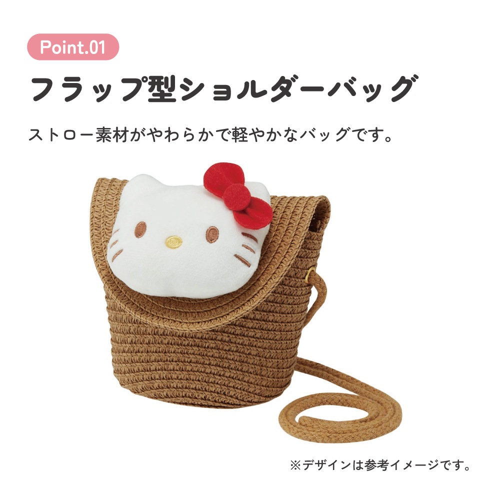 ストロー素材 フラップ型 ショルダー バッグ かばん カバン