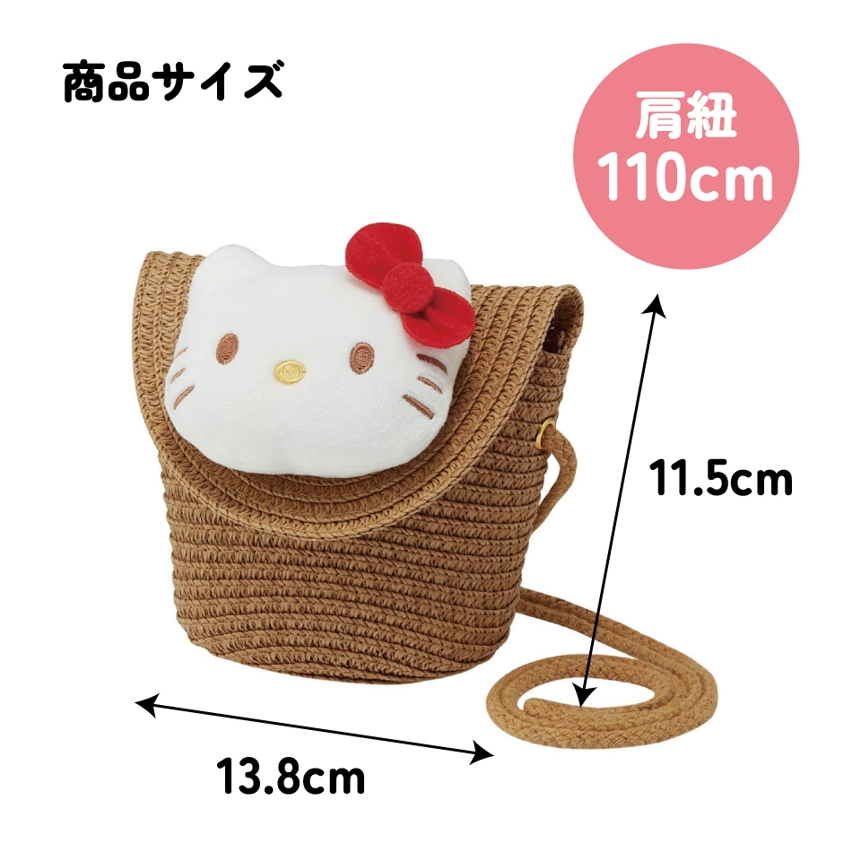 ハローキティ 杏林堂 管理栄養士 バックチャーム ハローキティ 杏林堂