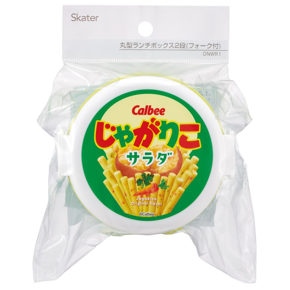 お弁当箱 二段 500ml レンジ対応 丸型 かわいい キャラクター