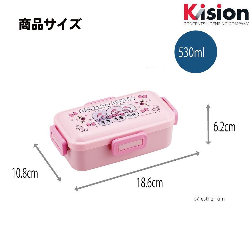 おかずがつぶれにくい ふわっと弁当箱 1段/530ml エスターバニー