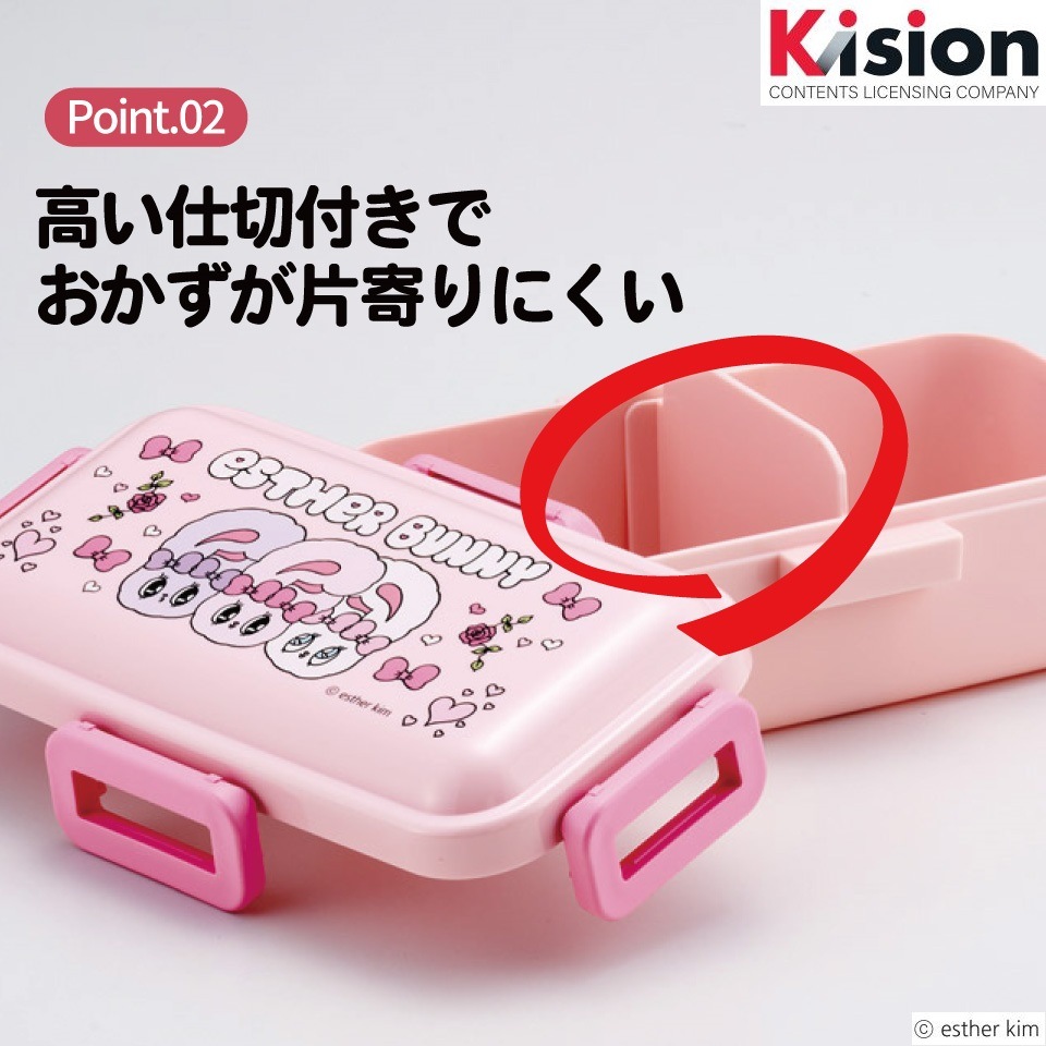 レア商品We love ustream checker!! / cakebox おかずがつぶれにくい ふわっと弁当箱 1段/530ml エスターバニー