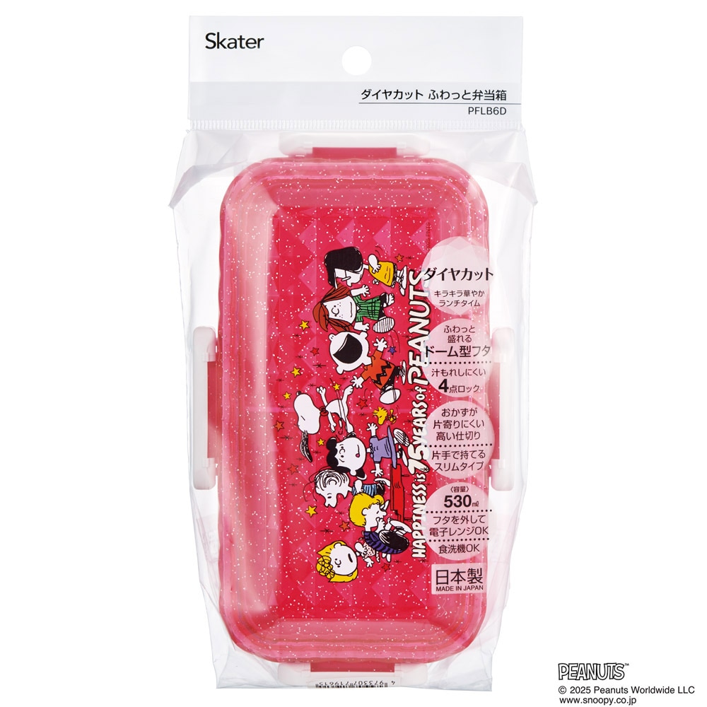スケーター 弁当箱 530ml 1段 ダイヤカット 仕切り付 食洗機 レンジ
