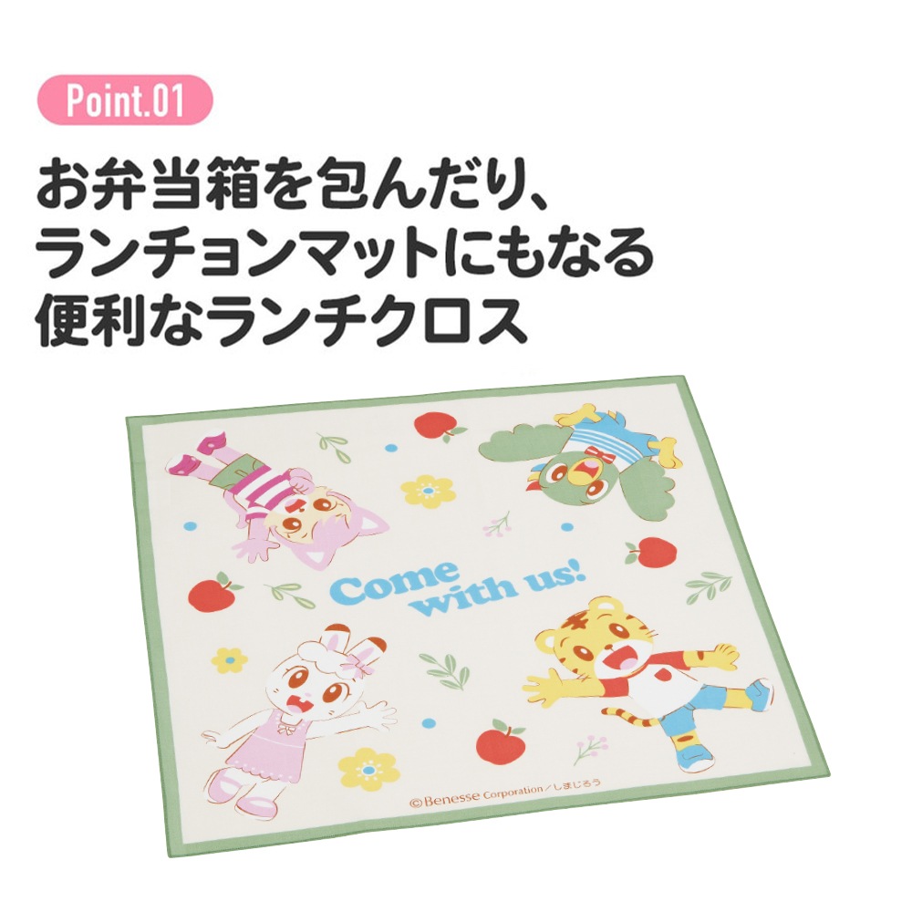 しまちゃんだいすき様 確認用 さくらんぼ ランチョンマット コップ袋