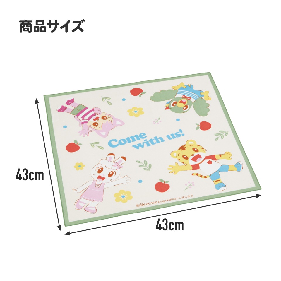 ランチクロス しまじろう23／KB4_4973307607066／スケーター