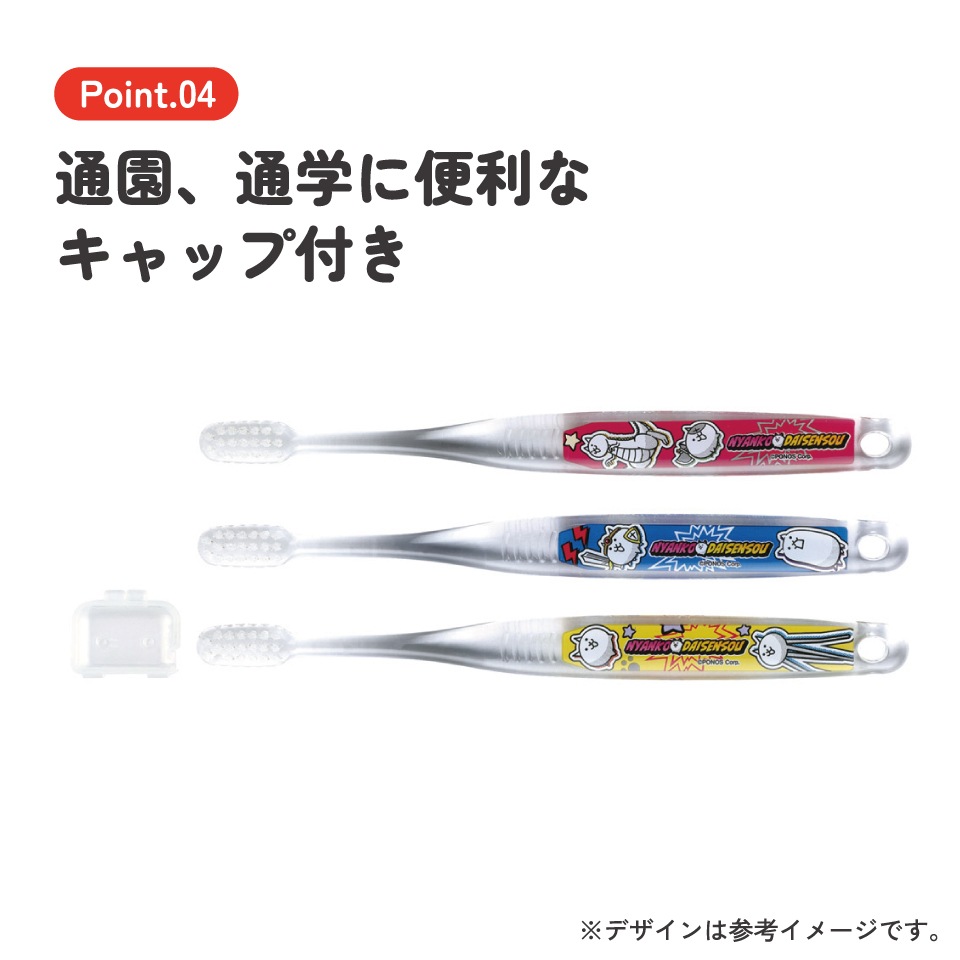 スケーター 歯ブラシ 子供 セット こども 3本 やわらかめ ハブラシ