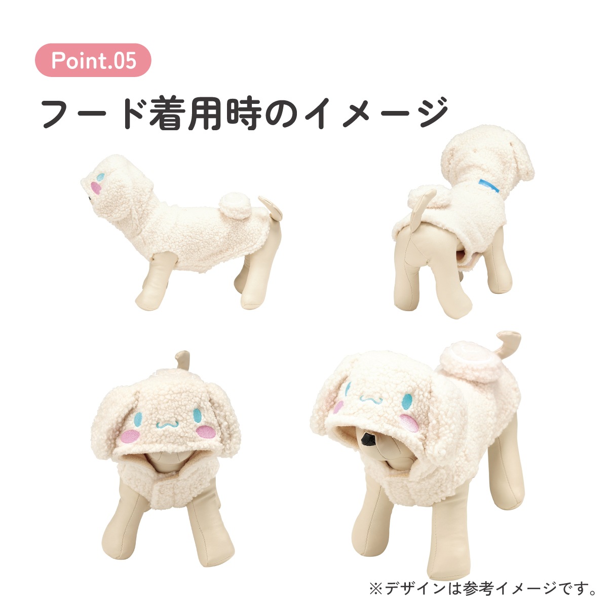 gelato pique シナモロール　シナモン犬用ウェア gelato pique（ジェラートピケ）【CAT&DOG】【販路限定商品