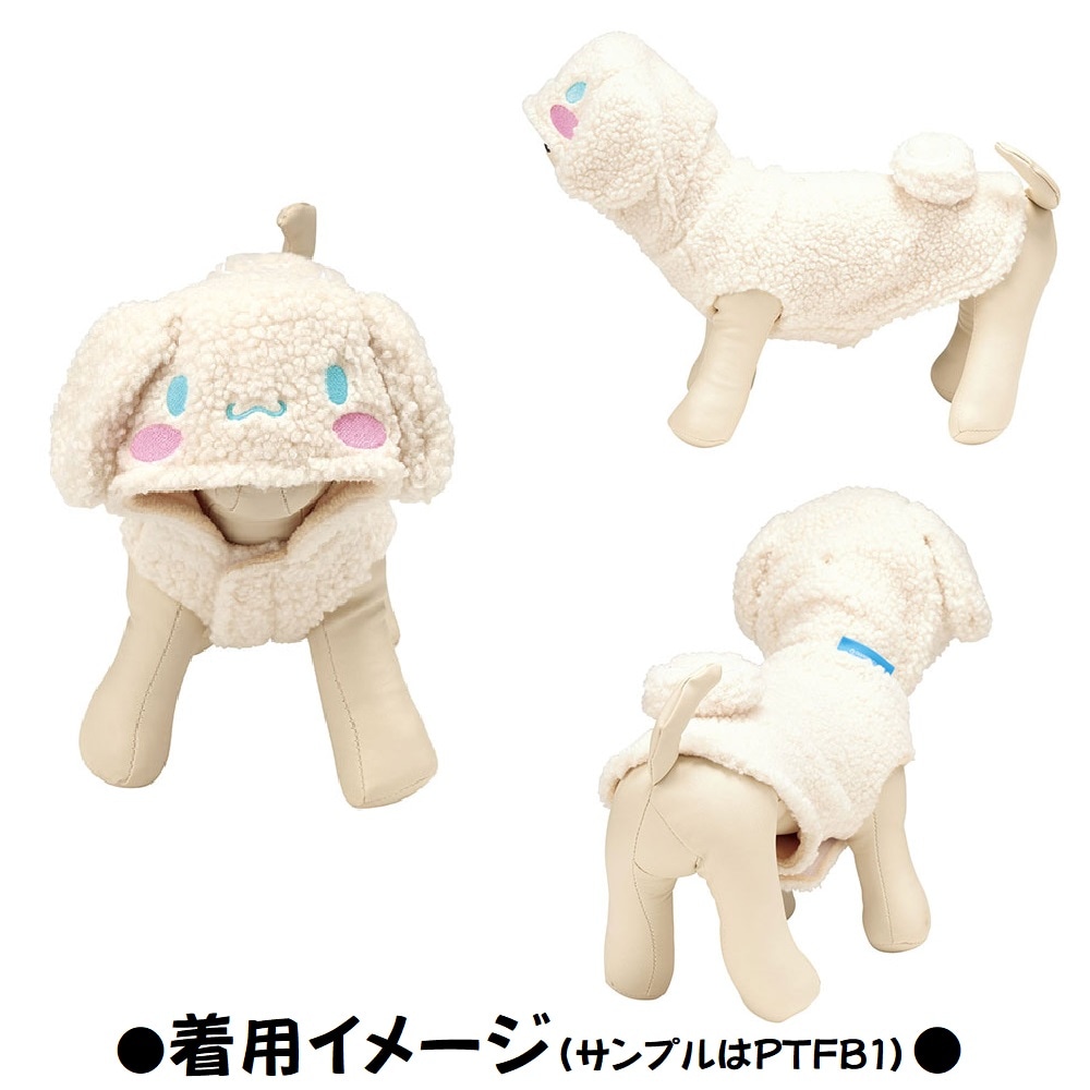 ボアタンク なりきり フード付き Mサイズ 犬 ペット 服 衣装