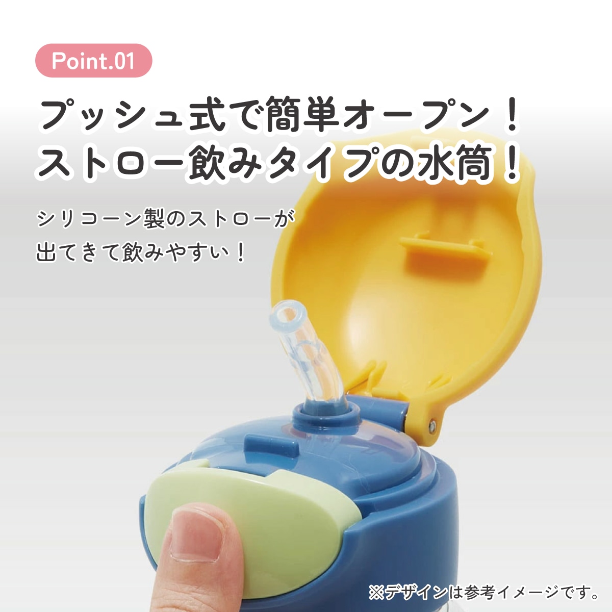 ワンプッシュストローボトル 530ml ディノサウルス ピクチャ
