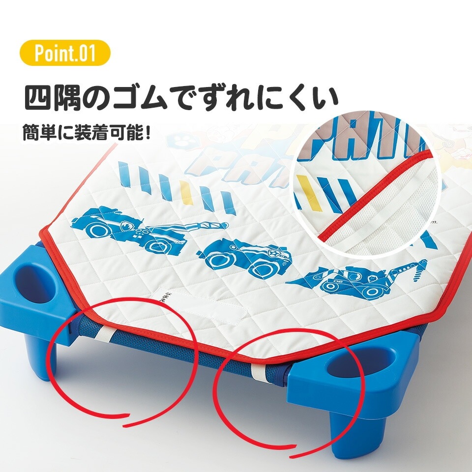 コット カバー M 60×130cm キャラクター お昼寝 保育園 幼稚園 子供