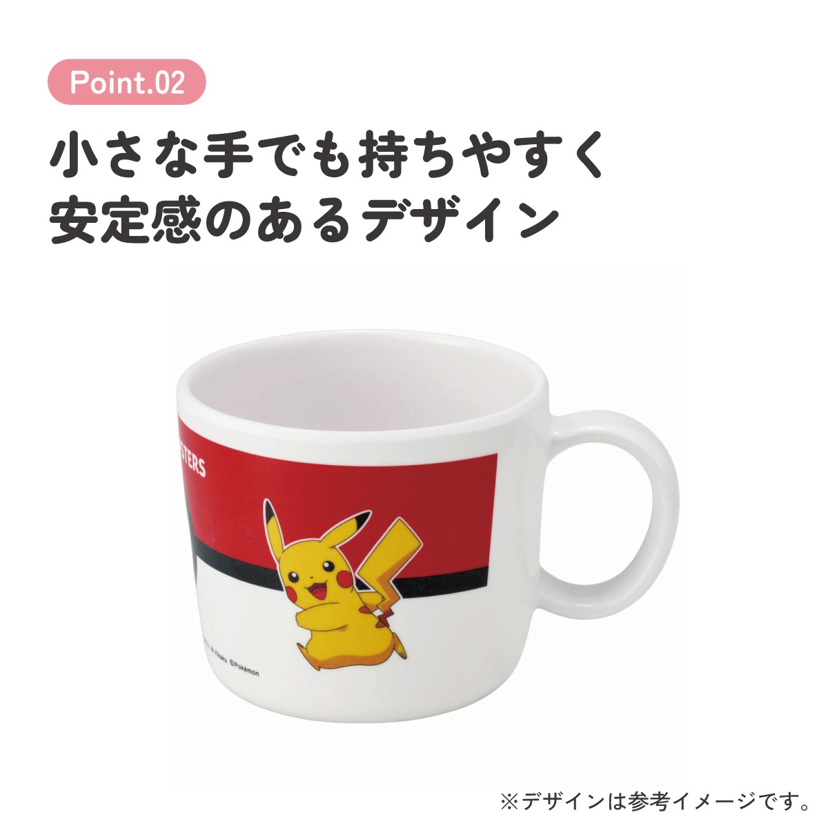 メラミン製 マグ コップ 230ml カップ 食器 子供 キッズ M310