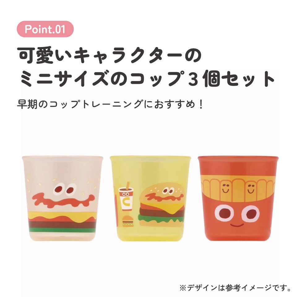 ［こな子さん専用］ペッピーキッズクラブ Hi,everyone!⁡ ペッピーキッズクラブです😊⁡ ⁡ 今日は⁡ 全国の